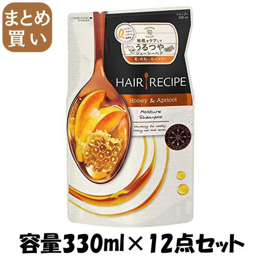 【まとめ買い】ヘアレシピハニーアプリコットエンリッチモイスチャーレシピシャンプー　つめかえ 330ML容量330ML×12点セット Ｐ＆Ｇ
