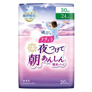 【まとめ買い】ナチュラ夜つけて朝あんしん吸水パッド２４ｃｍ５０ｃｃ２０枚 容量20ﾏｲ×24点セット 大王製紙 生理用品