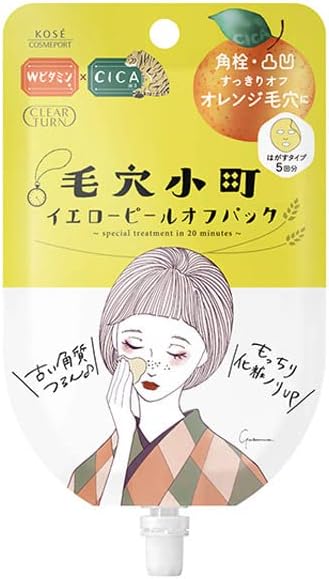 クリアターン　毛穴小町　イエローピールオフパック 容量5回分 コーセーコスメポート 化粧品
