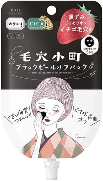 クリアターン　毛穴小町　ブラックピールオフパック 容量5回分 コーセーコスメポート 化粧品