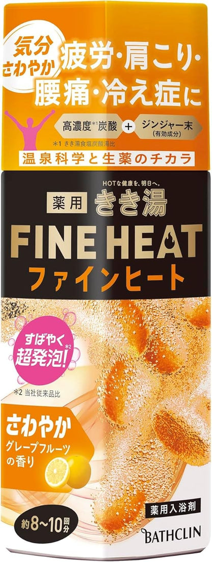 きき湯ファインヒート グレープフルーツの香り 400g 容量400G バスクリン 入浴剤