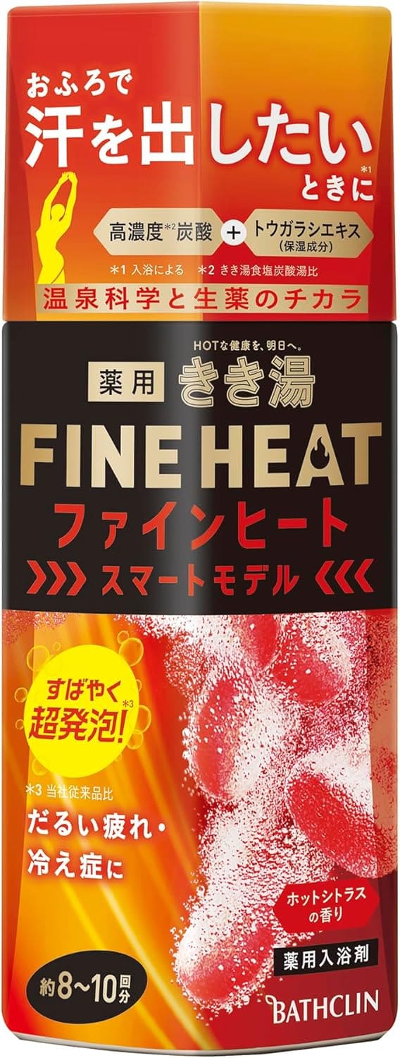 きき湯ファインヒート スマートモデル 400g 容量400G バスクリン 入浴剤