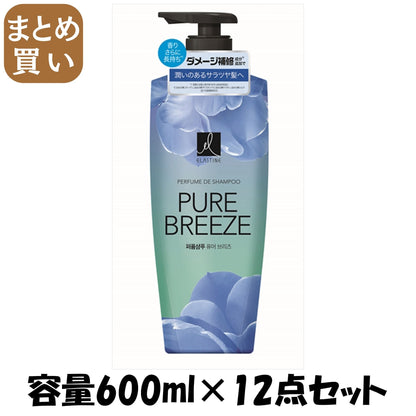 【まとめ買い】エラスティンパヒュームシャンプーピュアブリーズ６００ＭＬ 容量600ML×12点セットトイレタリージャパン シャンプー