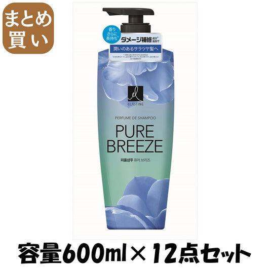 【まとめ買い】エラスティンパヒュームシャンプーピュアブリーズ６００ＭＬ 容量600ML×12点セットトイレタリージャパン シャンプー