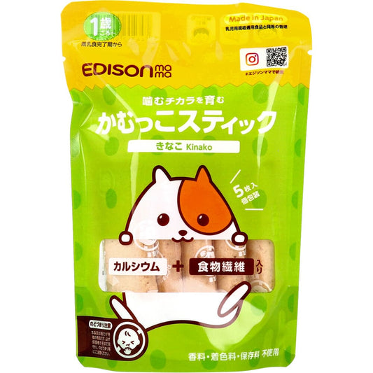 エジソンママ かむっこスティック きなこ 個包装 5枚入