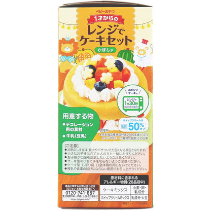 ピピジョン ベビーおやつ 1才からのレンジでケーキセット かぼちゃ 1セット