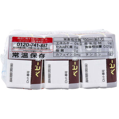 ピピジョン　紙パックベビー飲料　ベビー麦茶　１２５ｍＬ×３個パック