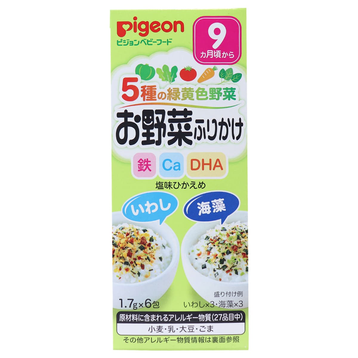ピピジョンベビーフード 5種の緑黄色野菜 お野菜ふりかけ いわし／海藻 1.7g×6包入