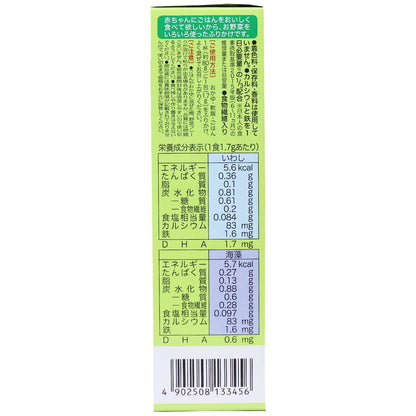 ピピジョンベビーフード 5種の緑黄色野菜 お野菜ふりかけ いわし／海藻 1.7g×6包入