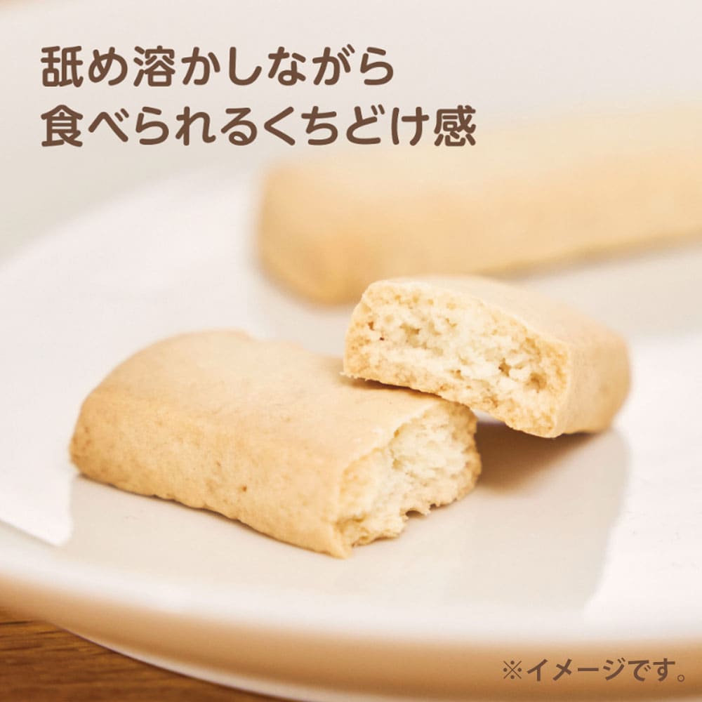 エジソンママ かむっこスティック さつまいも 個包装 5枚入