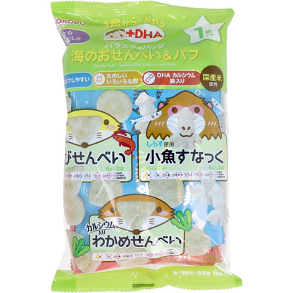 和光堂 １歳からのおやつ＋ＤＨＡ バラエティパック 海のおせんべい＆パフ