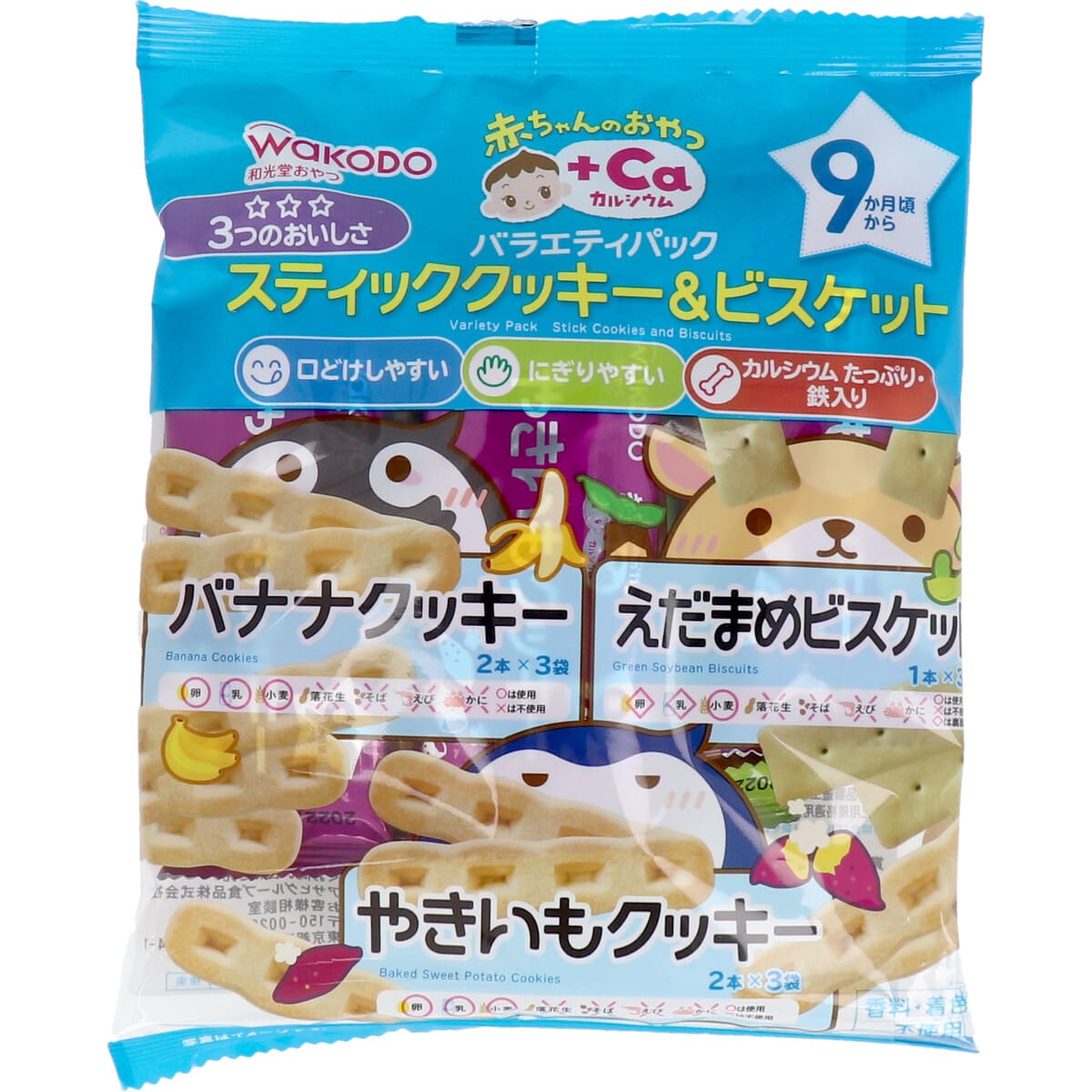 和光堂 赤ちゃんのおやつ＋Ｃａ バラエティパック スティッククッキー＆ビスケット
