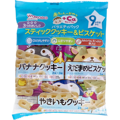 和光堂 赤ちゃんのおやつ＋Ｃａ バラエティパック スティッククッキー＆ビスケット