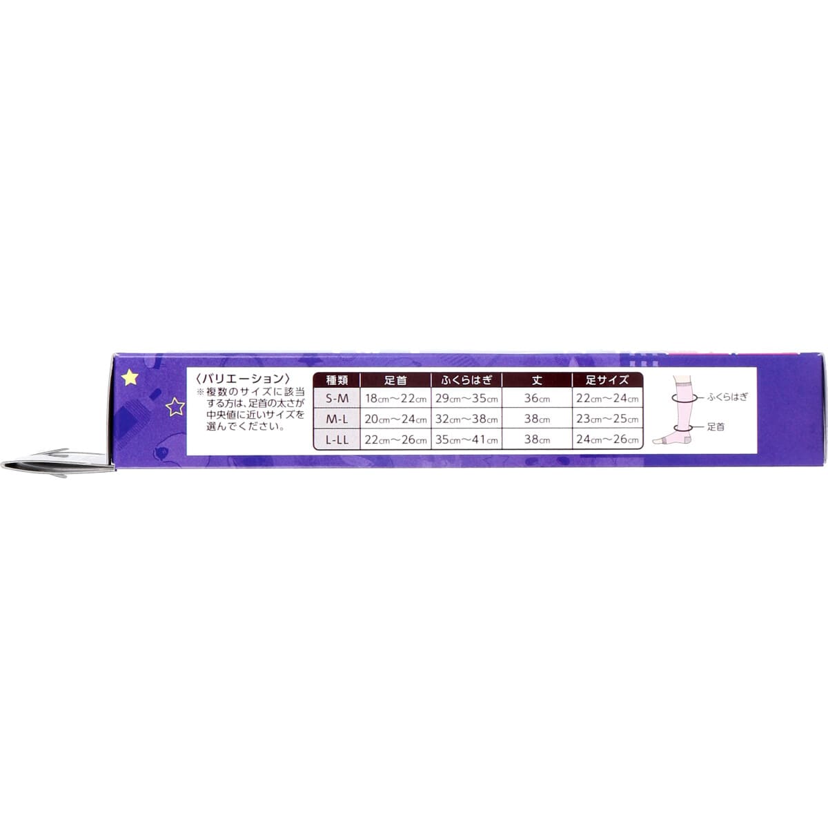 ホットキュット マタニティ着圧ソックス 夜用ハイソックス ピンク M-L 1足入