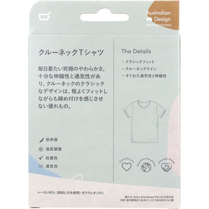 BOODY クルーネックＴシャツ Mサイズ ブラック