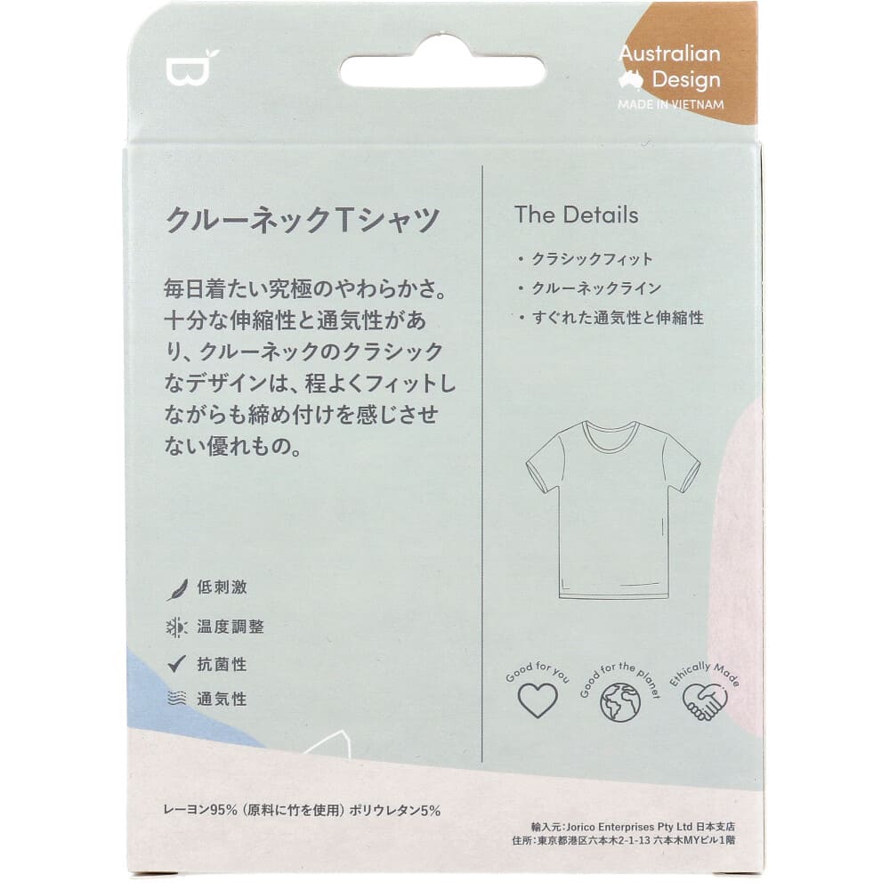 BOODY クルーネックＴシャツ Mサイズ ホワイト