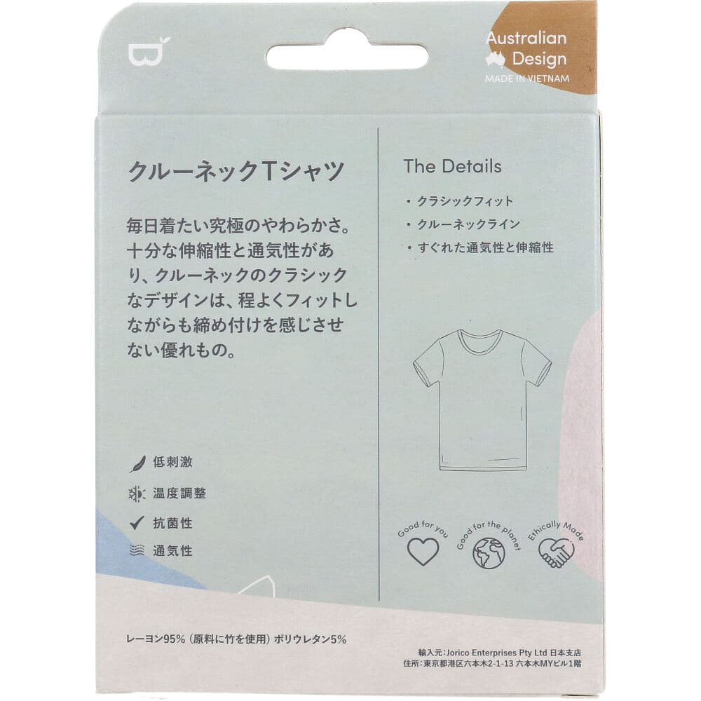 BOODY クルーネックＴシャツ Sサイズ ブラック