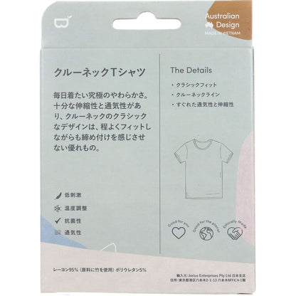 BOODY クルーネックＴシャツ Sサイズ ブラック