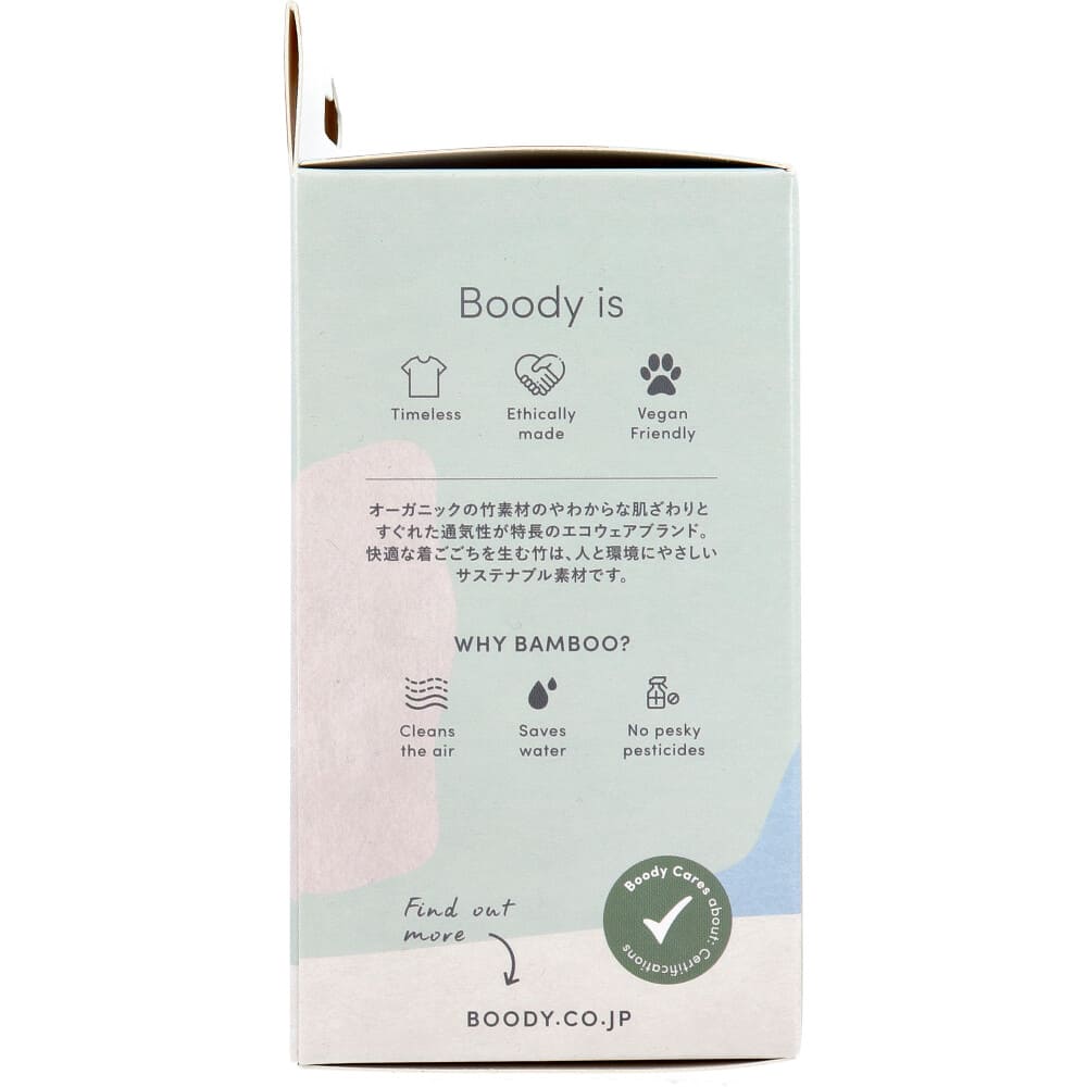 BOODY クルーネックＴシャツ Sサイズ ホワイト