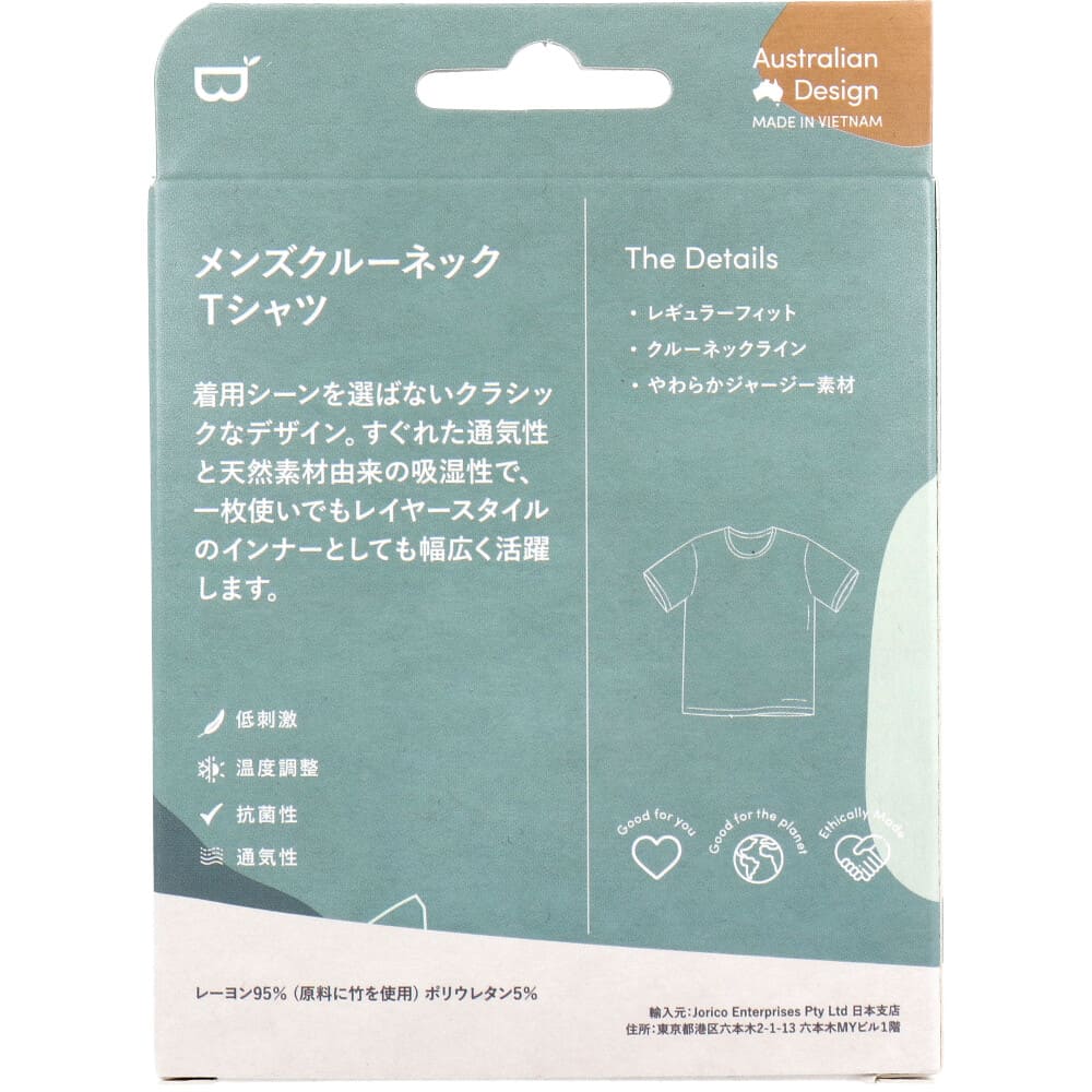 BOODY メンズ クルーネックＴシャツ Mサイズ ブラック