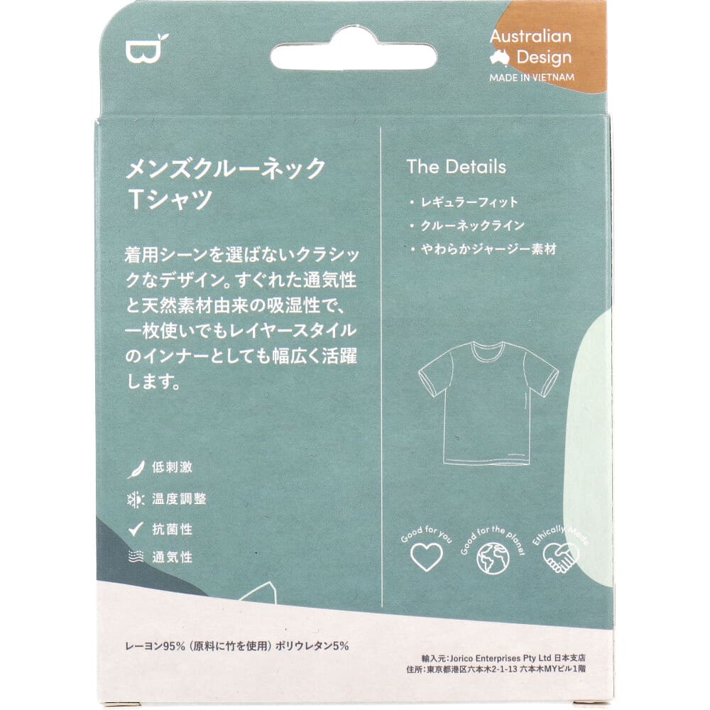 BOODY メンズ クルーネックＴシャツ Sサイズ ブラック