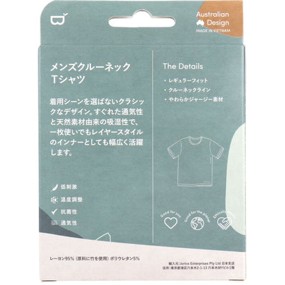 BOODY メンズ クルーネックＴシャツ Sサイズ ホワイト