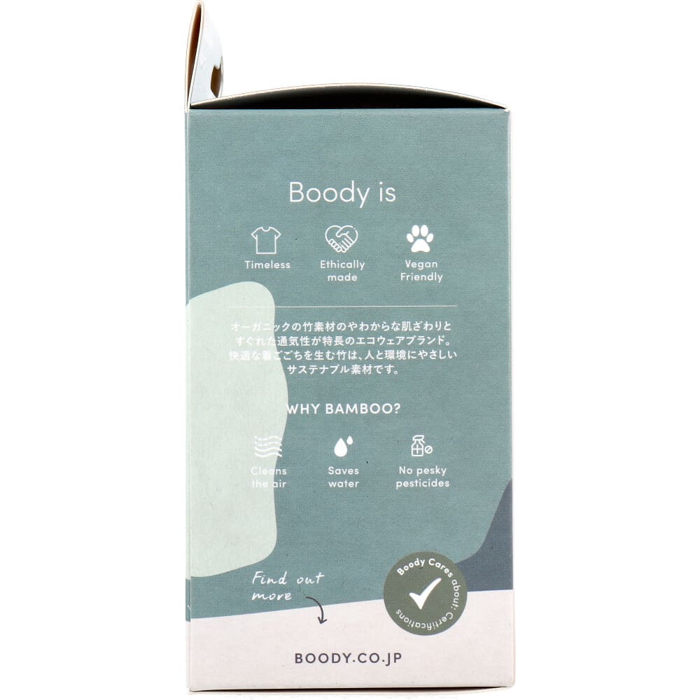 BOODY メンズ クルーネックＴシャツ Sサイズ ホワイト