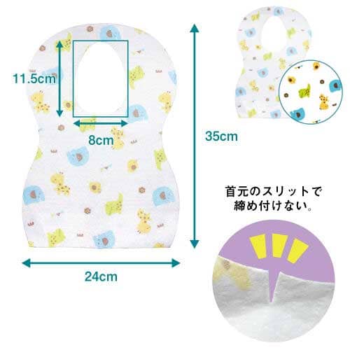 ベビー用 ３層式のやわらかエプロン アニマル 使い切りタイプ 20枚入