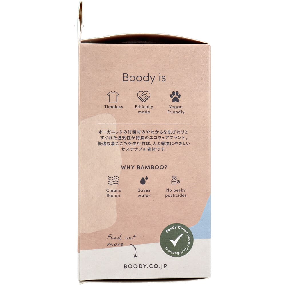 BOODY シェイパー パッドブラ Mサイズ ライトグレー