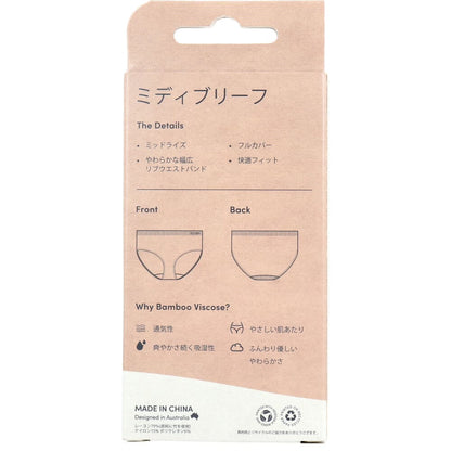 BOODY ミディブリーフ Sサイズ ブラック