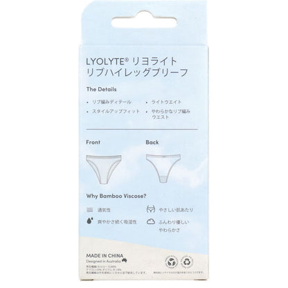 BOODY リヨライト リブ ハイレッグブリーフ Mサイズ ストーム