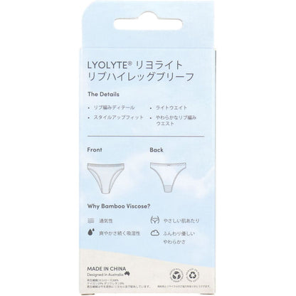 BOODY リヨライト リブ ハイレッグブリーフ Sサイズ パウダーピンク