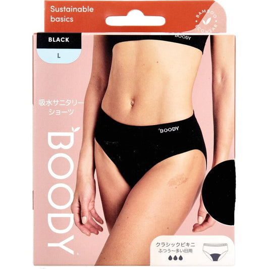 BOODY 吸水サニタリーショーツ クラシックビキニ 普通～多い日用 Lサイズ ブラック