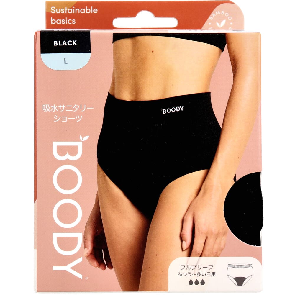 BOODY 吸水サニタリーショーツ フルブリーフ 普通～多い日用 Lサイズ ブラック