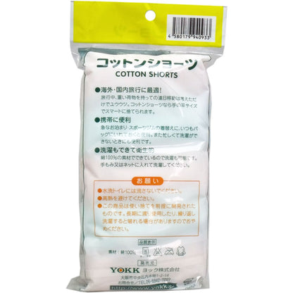 コットンショーツ 綿１００％ 女性用 Ｌサイズ ５枚入