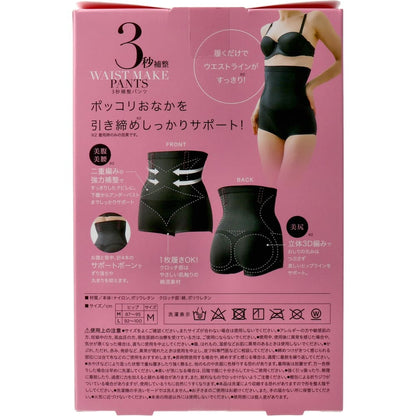 コジット 3秒補整パンツ Mサイズ