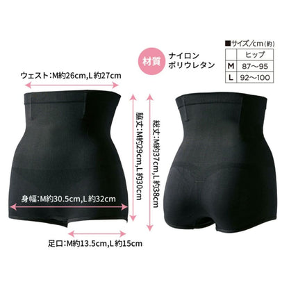 コジット 3秒補整パンツ Mサイズ