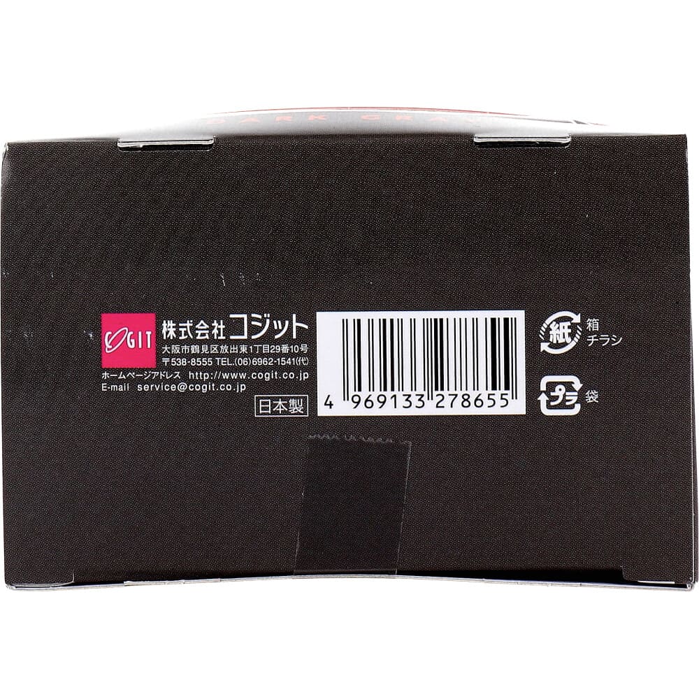コジット 備長炭ホームソックス 足首ロング ダークグレー 22.5-25cm 1足入