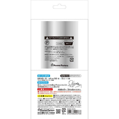 おフロでE6系こまち水鉄砲 おもちゃ付き入浴剤 25g(1包入)