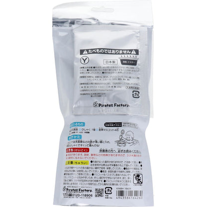 お風呂で金魚すくい 日本製入浴剤付き 25g(1包入)