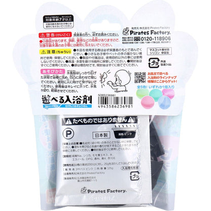 お風呂で遊べる入浴剤 38SERIES 無限！？水風船 25g(1包入)