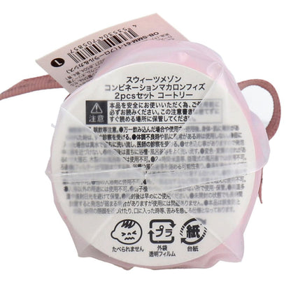 スウィーツメゾン コンビネーションマカロンフィズ 2pcs コートゥリー フローラル＆カシスの香り