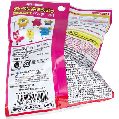 たべっ子どうぶつ バスボール1 りんごの香り 75g 1回分