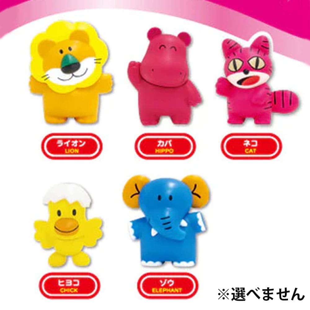 たべっ子どうぶつ バスボール1 りんごの香り 75g 1回分