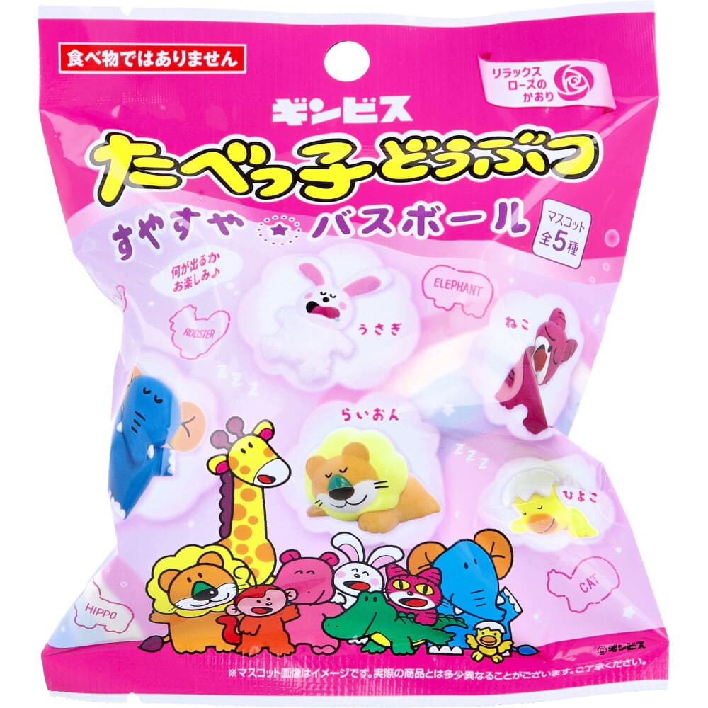 たべっ子どうぶつ すやすやバスボール リラックスローズのかおり 75g 1回分