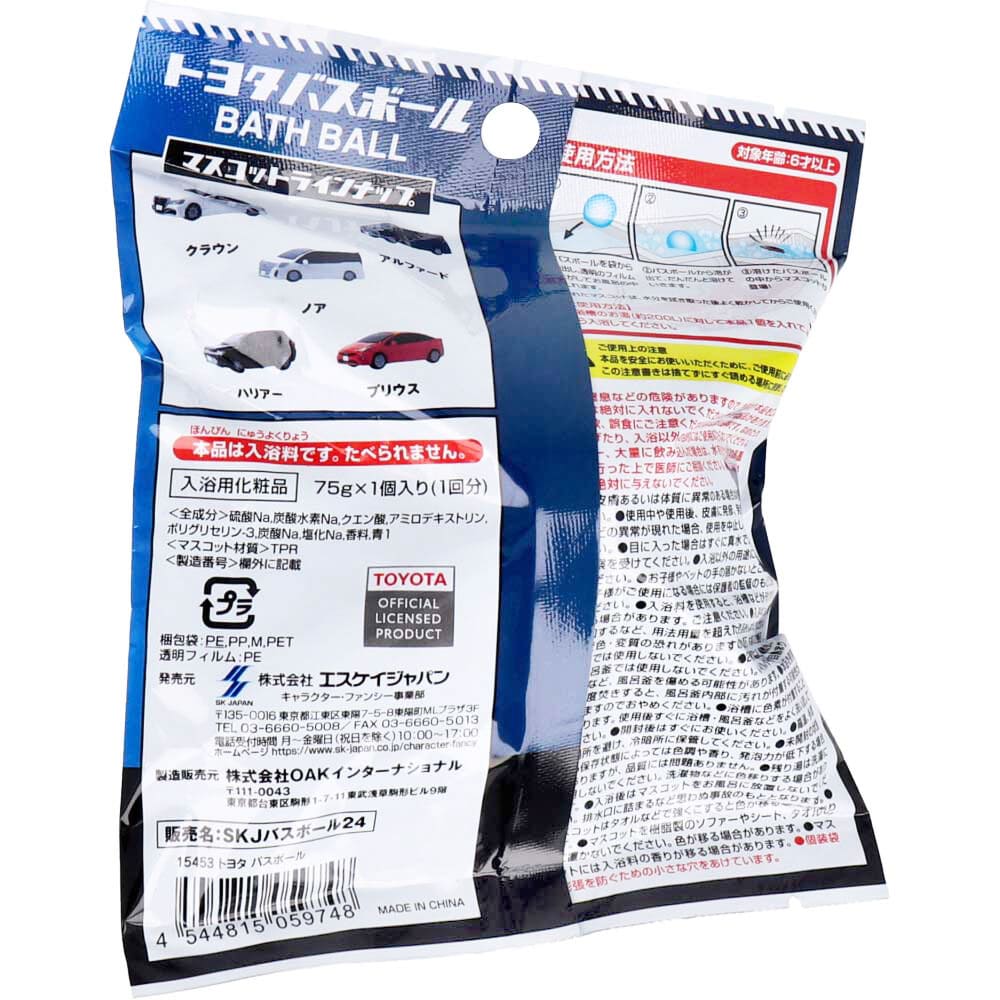トヨタ バスボール シャボンの香り 75g 1回分