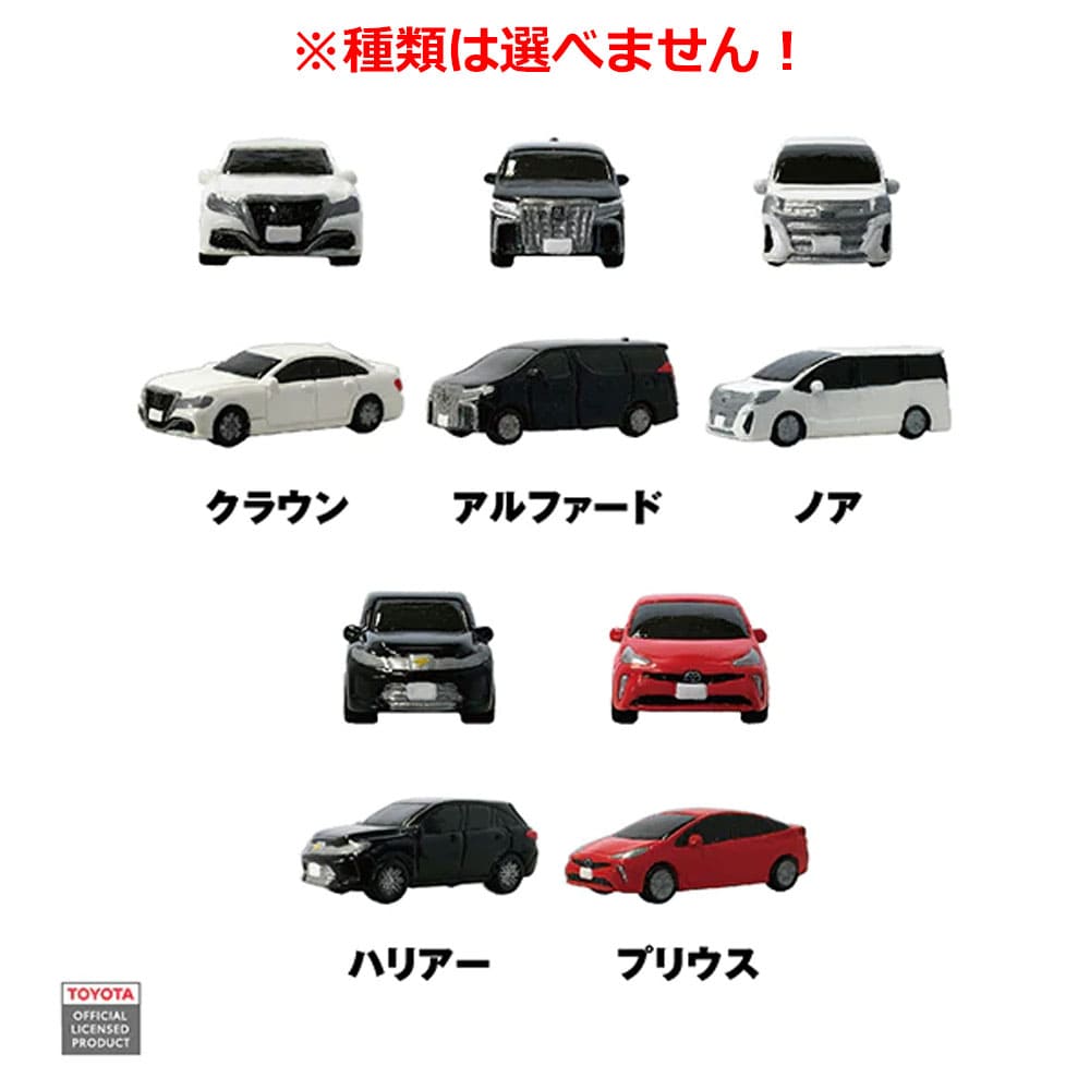 トヨタ バスボール シャボンの香り 75g 1回分