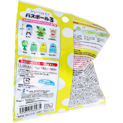 みいつけた！バスボール3 マスカットの香り 75g 1回分