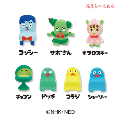 みいつけた！バスボール3 マスカットの香り 75g 1回分
