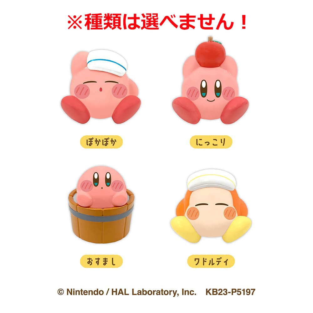 星のカービィ バスボール4 せっけんの香り 75g 1回分